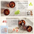 KUDAMONOGATARI Fruit Story Domestic fruit × Japanese black tea